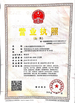 Chine Shanghai Noonday International Trade Co.,Ltd. certifications